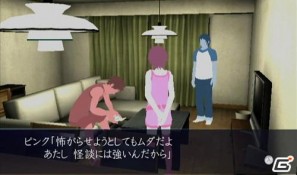 Wii「イケニエノヨル」ホラーノベル“俊夫篇第四話「誅」”を公開の画像1