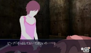 Wii「イケニエノヨル」ホラーノベル“俊夫篇第四話「誅」”を公開の画像2