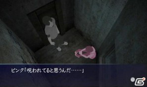 Wii「イケニエノヨル」ホラーノベル“俊夫篇第四話「誅」”を公開の画像3