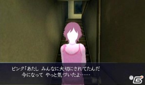 Wii「イケニエノヨル」ホラーノベル“俊夫篇第四話「誅」”を公開の画像4