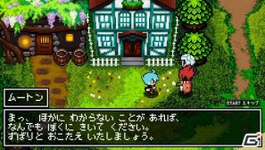 発売前にゲームをおさらい＆驚きのコラボ情報も！？「クラシックダンジョンX2」最新情報を公開の画像1