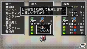 発売前にゲームをおさらい＆驚きのコラボ情報も！？「クラシックダンジョンX2」最新情報を公開の画像31