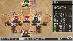 発売前にゲームをおさらい＆驚きのコラボ情報も！？「クラシックダンジョンX2」最新情報を公開の画像39
