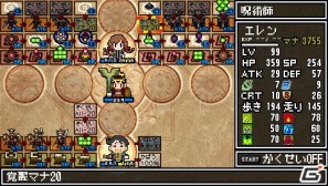 発売前にゲームをおさらい＆驚きのコラボ情報も！？「クラシックダンジョンX2」最新情報を公開の画像47