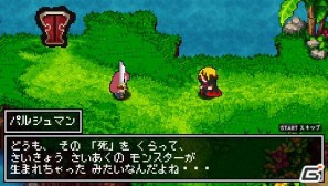 発売前にゲームをおさらい＆驚きのコラボ情報も！？「クラシックダンジョンX2」最新情報を公開の画像5