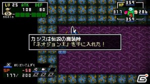 発売前にゲームをおさらい＆驚きのコラボ情報も！？「クラシックダンジョンX2」最新情報を公開の画像56