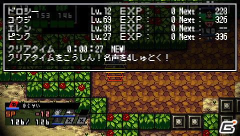 発売前にゲームをおさらい＆驚きのコラボ情報も！？「クラシックダンジョンX2」最新情報を公開の画像17