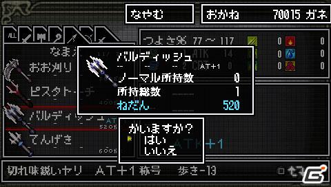 発売前にゲームをおさらい＆驚きのコラボ情報も！？「クラシックダンジョンX2」最新情報を公開の画像18
