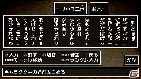 発売前にゲームをおさらい＆驚きのコラボ情報も！？「クラシックダンジョンX2」最新情報を公開の画像26