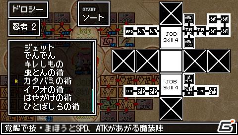 発売前にゲームをおさらい＆驚きのコラボ情報も！？「クラシックダンジョンX2」最新情報を公開の画像32