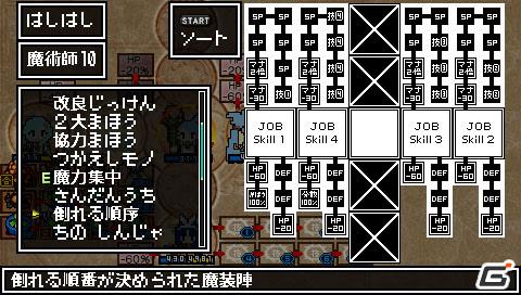 発売前にゲームをおさらい＆驚きのコラボ情報も！？「クラシックダンジョンX2」最新情報を公開の画像33