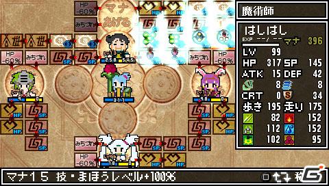 発売前にゲームをおさらい＆驚きのコラボ情報も！？「クラシックダンジョンX2」最新情報を公開の画像34