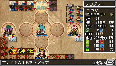 発売前にゲームをおさらい＆驚きのコラボ情報も！？「クラシックダンジョンX2」最新情報を公開の画像35