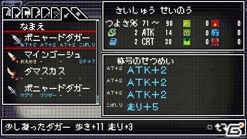 発売前にゲームをおさらい＆驚きのコラボ情報も！？「クラシックダンジョンX2」最新情報を公開の画像37