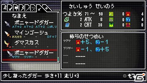 発売前にゲームをおさらい＆驚きのコラボ情報も！？「クラシックダンジョンX2」最新情報を公開の画像38