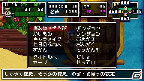 発売前にゲームをおさらい＆驚きのコラボ情報も！？「クラシックダンジョンX2」最新情報を公開の画像41