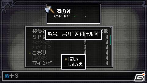 発売前にゲームをおさらい＆驚きのコラボ情報も！？「クラシックダンジョンX2」最新情報を公開の画像46