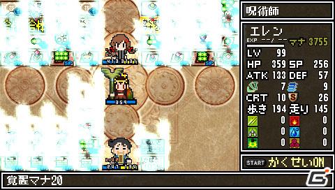 発売前にゲームをおさらい＆驚きのコラボ情報も！？「クラシックダンジョンX2」最新情報を公開の画像48