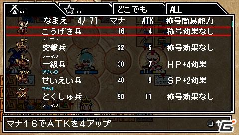 発売前にゲームをおさらい＆驚きのコラボ情報も！？「クラシックダンジョンX2」最新情報を公開の画像49