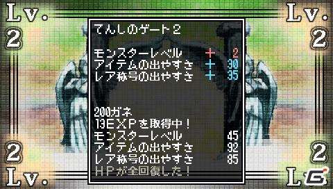 発売前にゲームをおさらい＆驚きのコラボ情報も！？「クラシックダンジョンX2」最新情報を公開の画像57