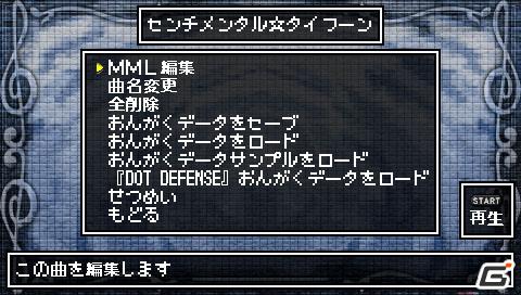 発売前にゲームをおさらい＆驚きのコラボ情報も！？「クラシックダンジョンX2」最新情報を公開の画像65