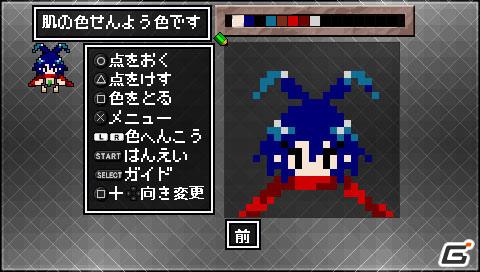 発売前にゲームをおさらい＆驚きのコラボ情報も！？「クラシックダンジョンX2」最新情報を公開の画像67