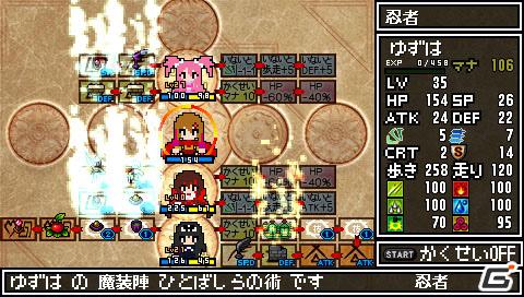 発売前にゲームをおさらい＆驚きのコラボ情報も！？「クラシックダンジョンX2」最新情報を公開の画像89