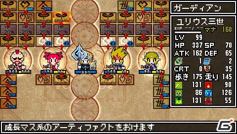 発売前にゲームをおさらい＆驚きのコラボ情報も！？「クラシックダンジョンX2」最新情報を公開の画像9