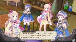 今度のアトリエはお姫様が錬金術で国を開拓！？PS3「メルルのアトリエ ～アーランドの錬金術士3～」が6月23日発売の画像35