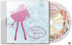 今度のアトリエはお姫様が錬金術で国を開拓！？PS3「メルルのアトリエ ～アーランドの錬金術士3～」が6月23日発売の画像46