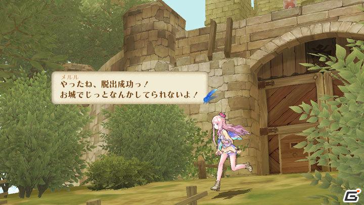 今度のアトリエはお姫様が錬金術で国を開拓！？PS3「メルルのアトリエ ～アーランドの錬金術士3～」が6月23日発売の画像33