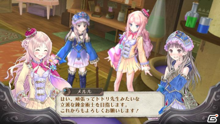 今度のアトリエはお姫様が錬金術で国を開拓！？PS3「メルルのアトリエ ～アーランドの錬金術士3～」が6月23日発売の画像36