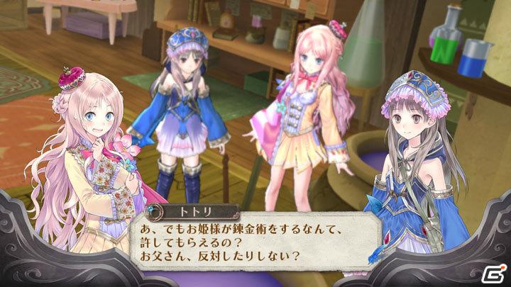 今度のアトリエはお姫様が錬金術で国を開拓！？PS3「メルルのアトリエ ～アーランドの錬金術士3～」が6月23日発売の画像37