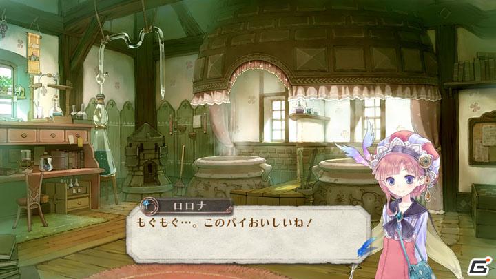 今度のアトリエはお姫様が錬金術で国を開拓！？PS3「メルルのアトリエ ～アーランドの錬金術士3～」が6月23日発売の画像42