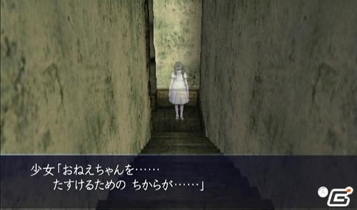 Wii「イケニエノヨル」 本日発売！“少女”は何を望むのか？公式サイト「キョウフガメン」を更新の画像1