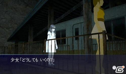 Wii「イケニエノヨル」 本日発売！“少女”は何を望むのか？公式サイト「キョウフガメン」を更新の画像2