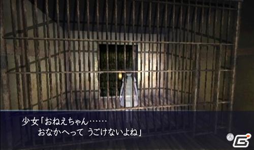 Wii「イケニエノヨル」 本日発売！“少女”は何を望むのか？公式サイト「キョウフガメン」を更新の画像4