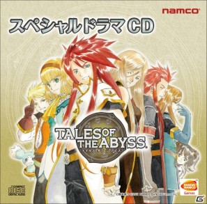 発売日も決定した3DS「テイルズ オブ ジ アビス」の新たに収録される秘