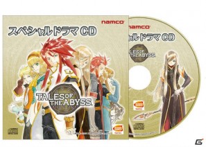 発売日も決定した3DS「テイルズ オブ ジ アビス」の新たに収録される秘