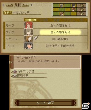 発売日も決定した3DS「テイルズ オブ ジ アビス」の新たに収録される秘奥義を公開！アニメ再放送＆予約特典情報もの画像34