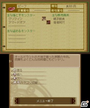 発売日も決定した3DS「テイルズ オブ ジ アビス」の新たに収録される秘奥義を公開！アニメ再放送＆予約特典情報もの画像36