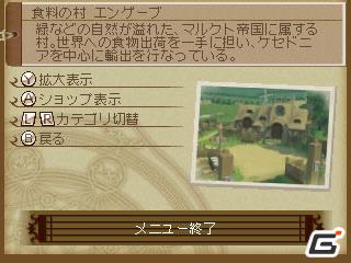 発売日も決定した3DS「テイルズ オブ ジ アビス」の新たに収録される秘奥義を公開！アニメ再放送＆予約特典情報もの画像38
