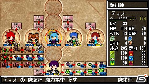 PSP「クラシックダンジョンX2」本日発売！公式サイトにて「イース」「軌跡シリーズ」キャラクターのおえかきデータ＆おんがくデータ配信開始の画像5