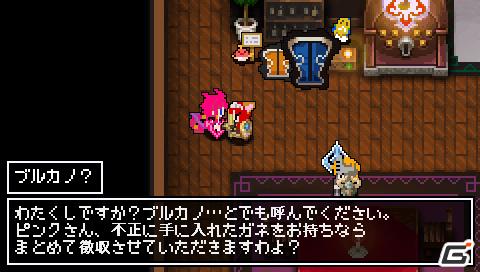 PSP「クラシックダンジョンX2」本日発売！公式サイトにて「イース」「軌跡シリーズ」キャラクターのおえかきデータ＆おんがくデータ配信開始の画像8