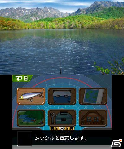 ニンテンドー3DS「Fish Eyes 3D」が2011年6月23日発売！ティザーサイトも公開中の画像10