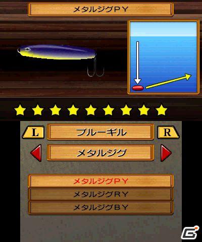 ニンテンドー3DS「Fish Eyes 3D」が2011年6月23日発売！ティザーサイトも公開中の画像11
