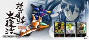 iPhone/iPod touch「怒首領蜂大復活」がPOCKET GAMER AWARDS 2011 Best Action/Arcade Game受賞の画像1