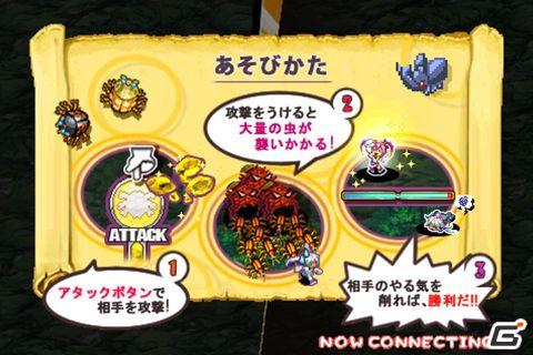iPhone/iPod touch「虫姫さまBUG PANIC」大型アップデートが3月26日より配信開始！の画像10