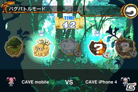 iPhone/iPod touch「虫姫さまBUG PANIC」大型アップデートが3月26日より配信開始！の画像3