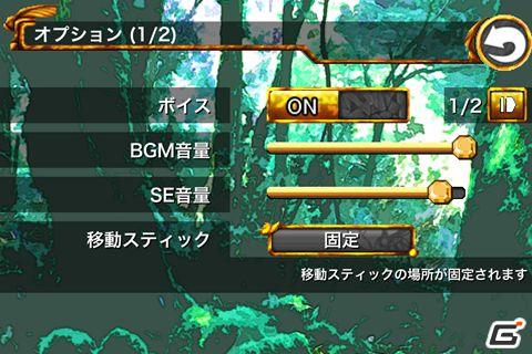 iPhone/iPod touch「虫姫さまBUG PANIC」大型アップデートが3月26日より配信開始！の画像9